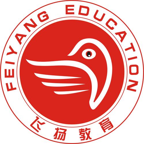 深圳市飞扬教育咨询管理 以专业咨询助力成长之路